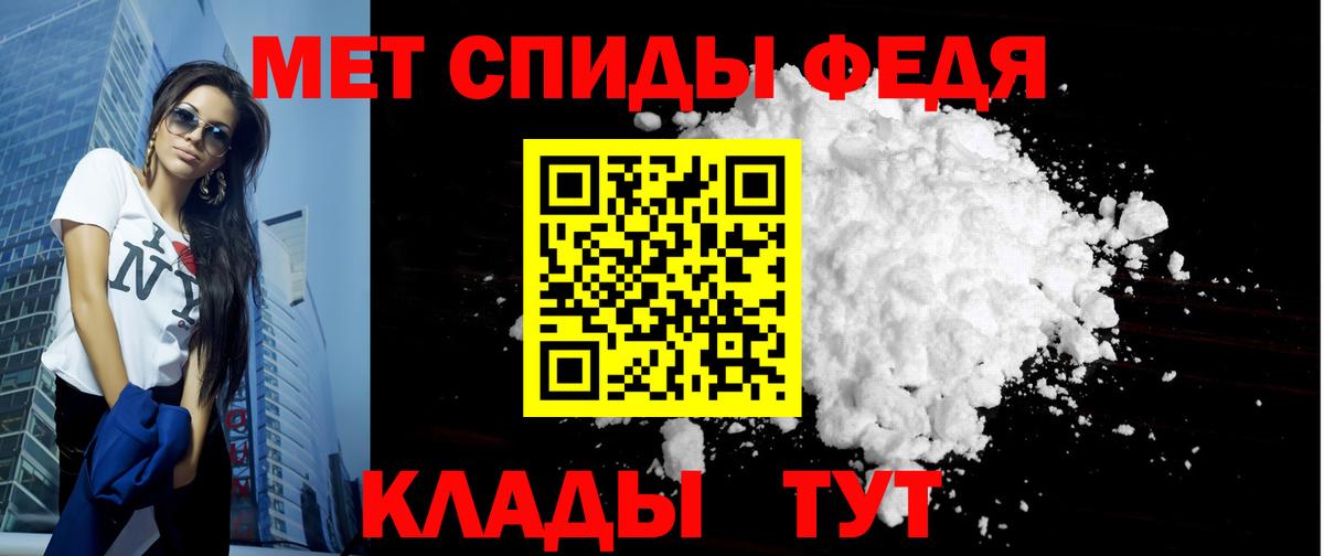 Амфетамин VHQ  Вход с VPN  Новоуральск 