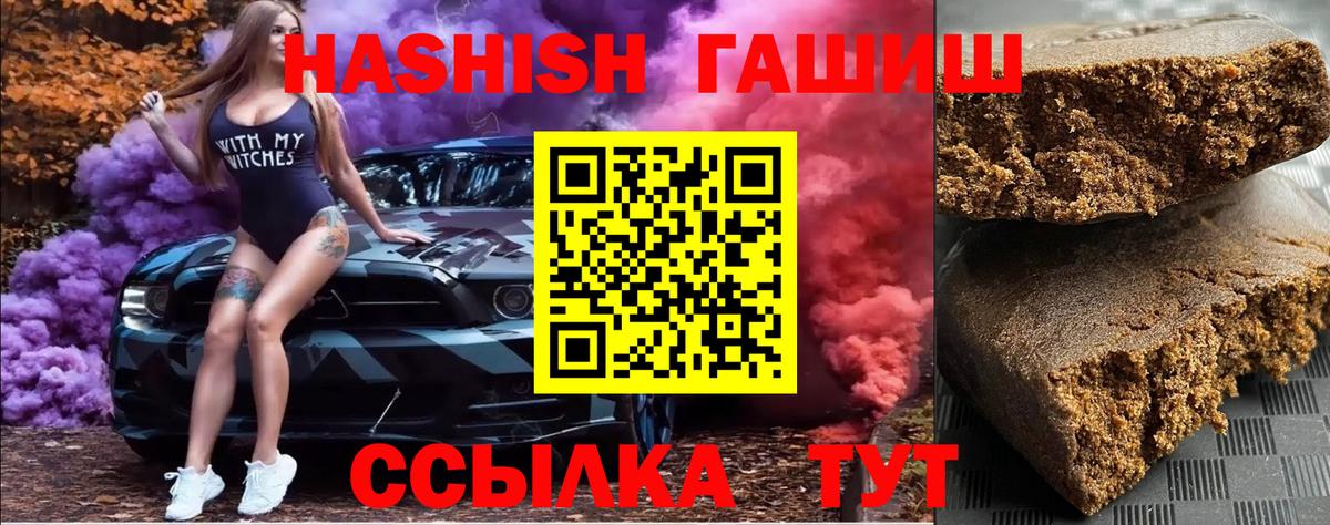 Гашиш Изолятор Новоуральск