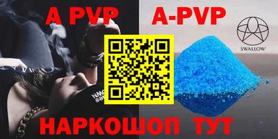 кокаин премиум Ноябрьск