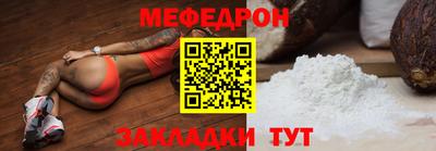индика Норильск