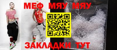 меф VHQ Ногинск