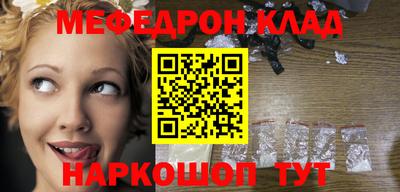 индика Норильск