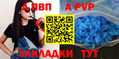 индика Норильск
