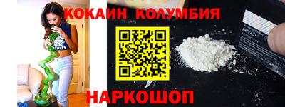 индика Норильск