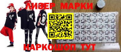 кокаин премиум Ноябрьск