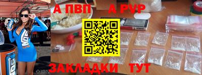индика Норильск