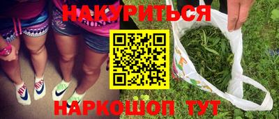 меф VHQ Ногинск