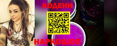 кокаин премиум Ноябрьск