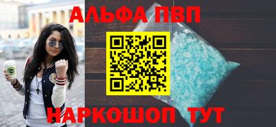 меф VHQ Ногинск