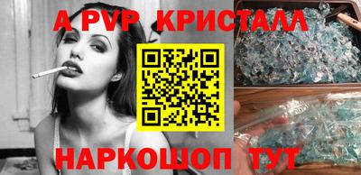 индика Норильск