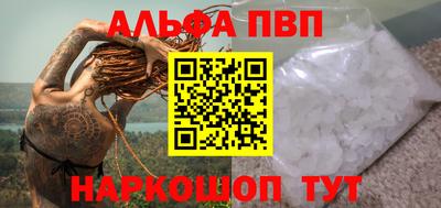 меф VHQ Ногинск