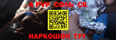 меф VHQ Ногинск