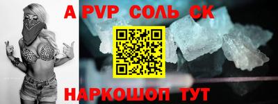 кокаин премиум Ноябрьск