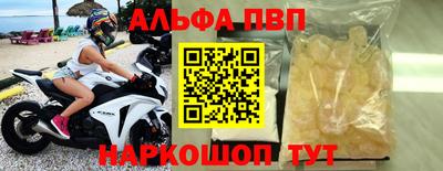 кокаин премиум Ноябрьск