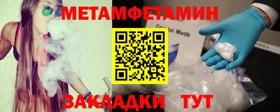 меф VHQ Ногинск