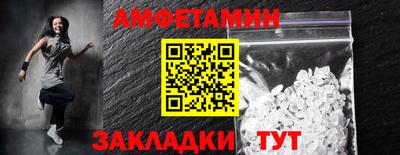 меф VHQ Ногинск