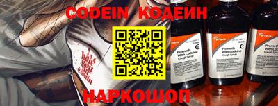 кокаин премиум Ноябрьск