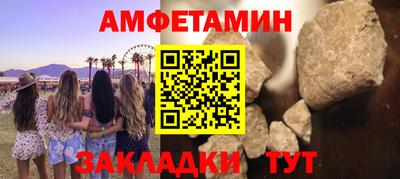 кокаин премиум Ноябрьск