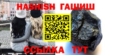 индика Норильск