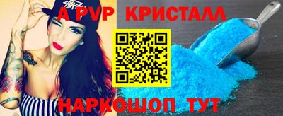 меф VHQ Ногинск