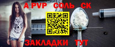 кокаин премиум Ноябрьск