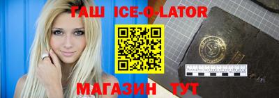 кокаин премиум Ноябрьск