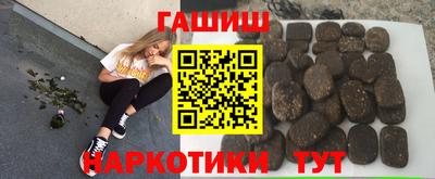кокаин премиум Ноябрьск