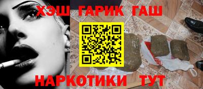 меф VHQ Ногинск