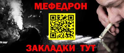 индика Норильск