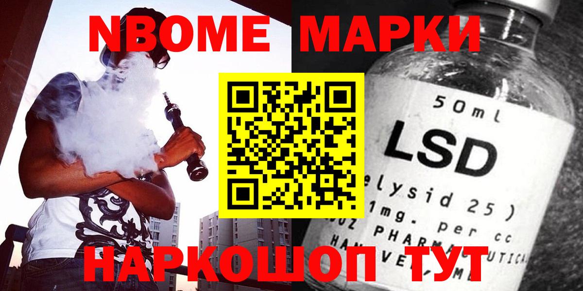 Новоуральск  Лсд 25 экстази ecstasy  Вход с VPN  LSD-25 экстази кислота 