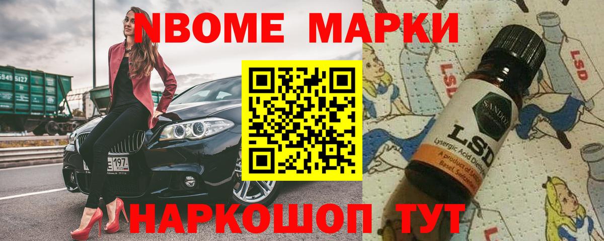 LSD-25 экстази кислота Новоуральск