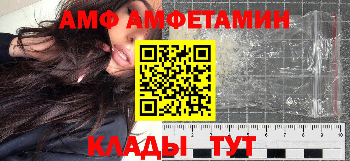 МЕТАМФЕТАМИН витя  Вход с VPN  Новоуральск 