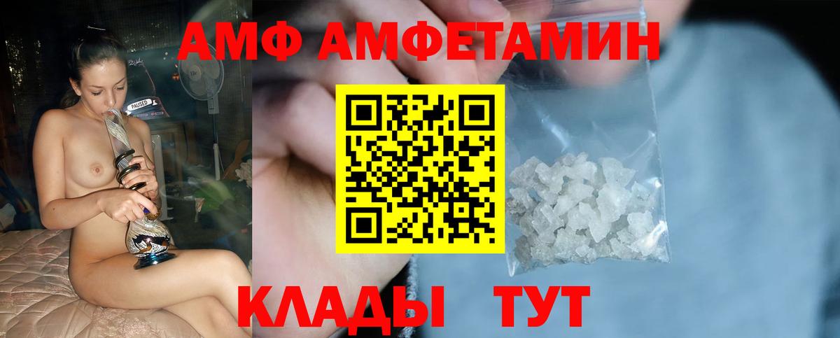 Метамфетамин витя Новоуральск