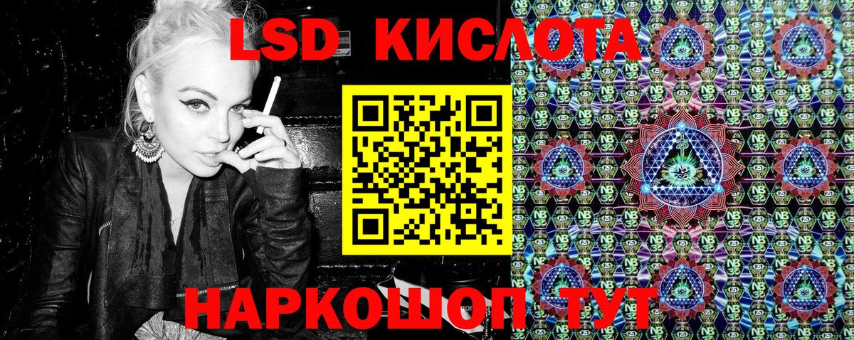 Марки NBOMe 1500мкг Новоуральск